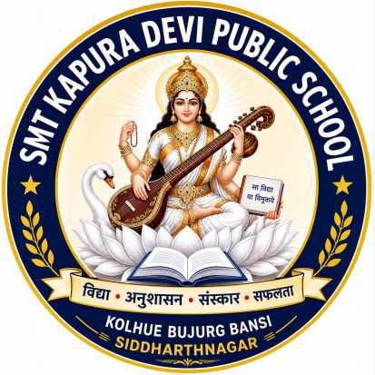 SMT KAPURA DEVI PUBLIC SCHOOL
